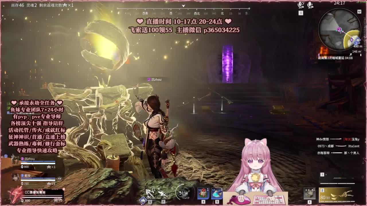 24小时接各种，什么都能打~ 第1段
