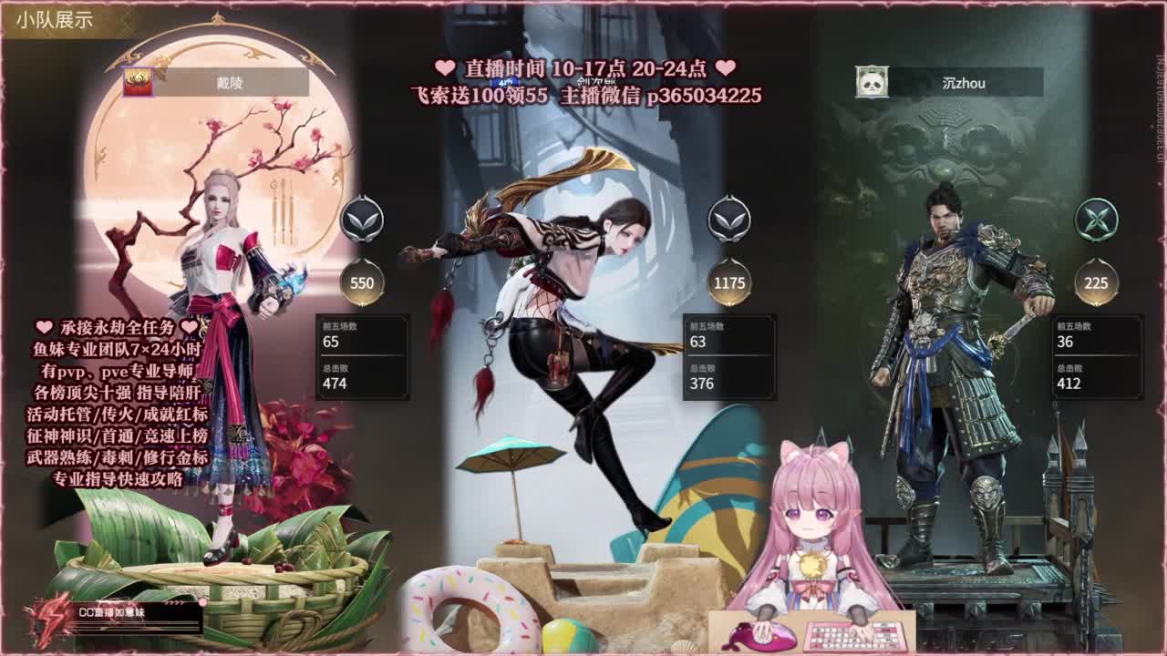 24小时接各种，什么都能打~ 第2段