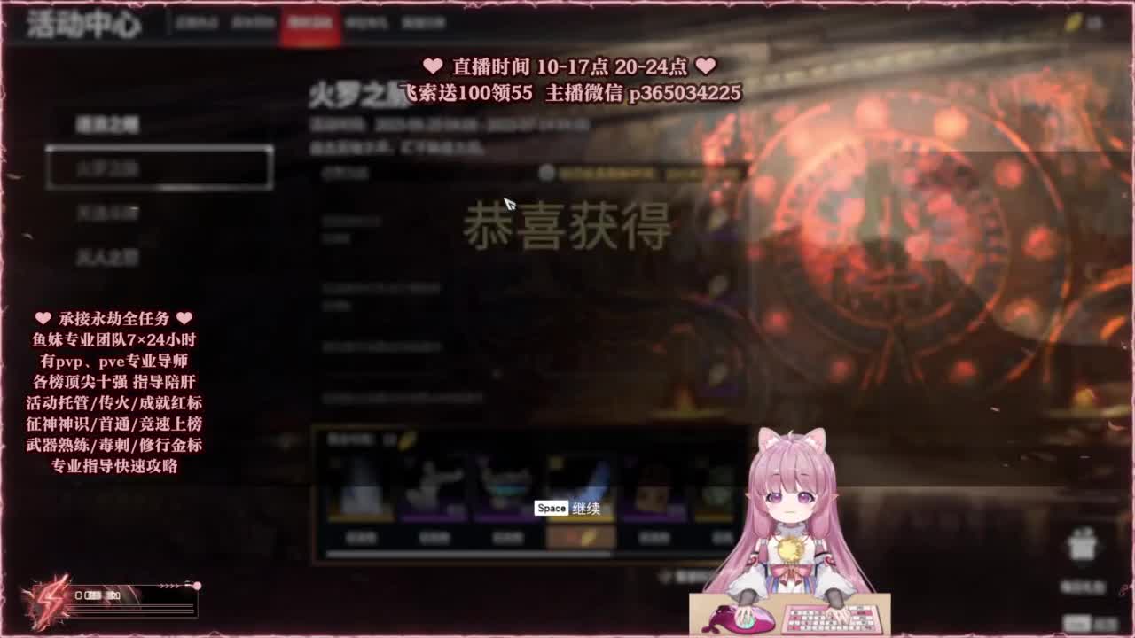 24小时接各种，什么都能打~ 第4段