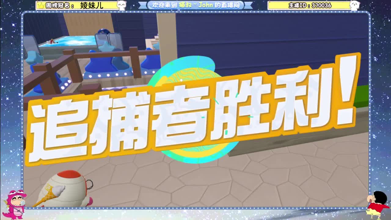 遇见.最好的你们！ 第11段