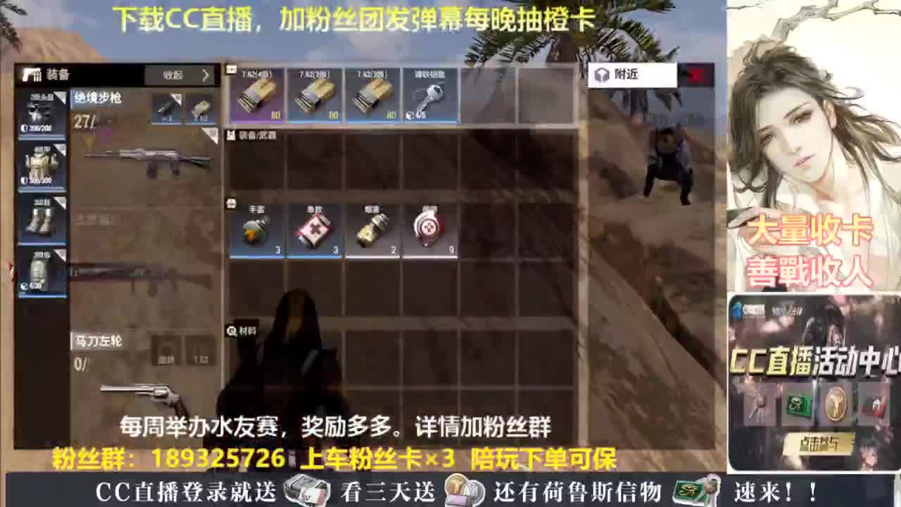 每晚送橙卡~ 第2段