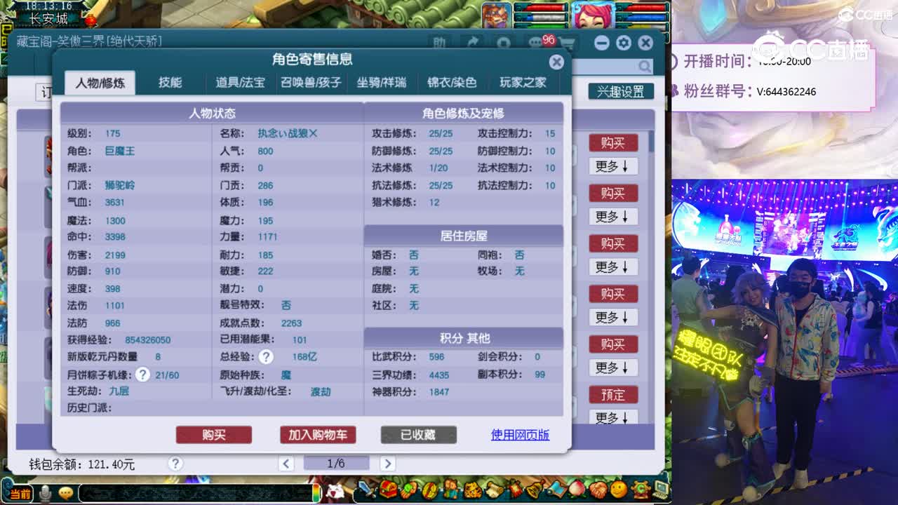 175狮驼岭