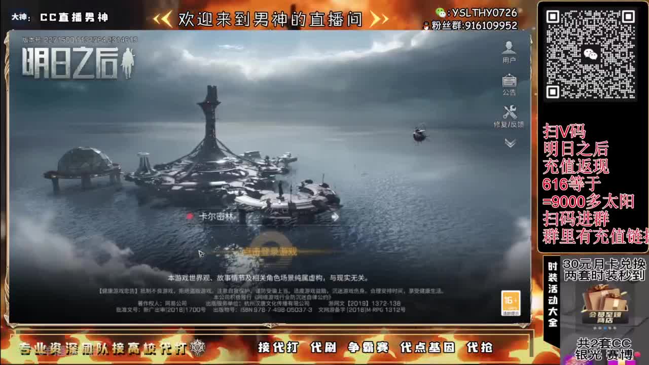 接高校滴滴滴滴 第2段