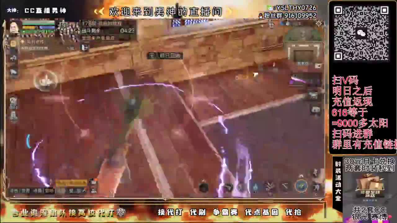 接高校滴滴滴滴 第4段