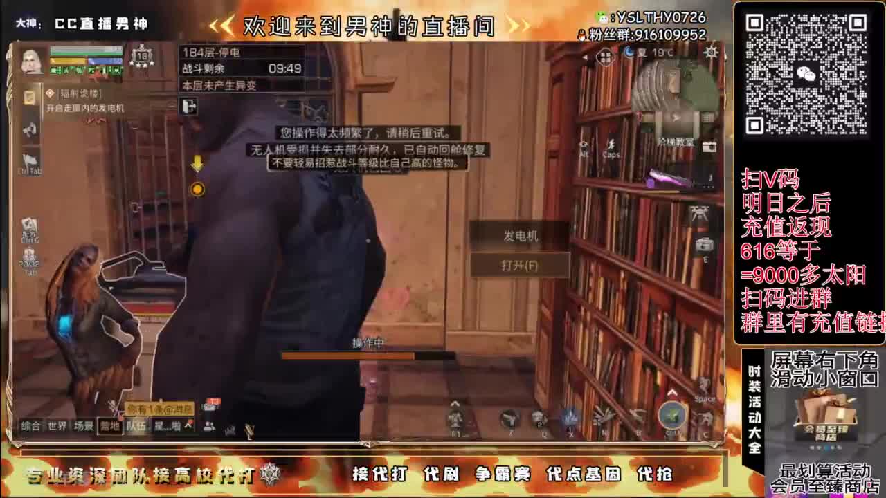 接高校滴滴滴滴 第5段