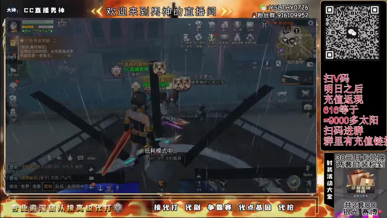 接高校滴滴滴滴 第6段