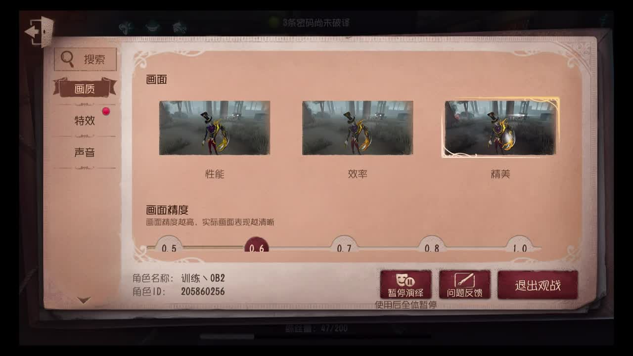 【电竞学园杯V 第三周循坏赛 DAY1】QS14 VS JG12 第二局