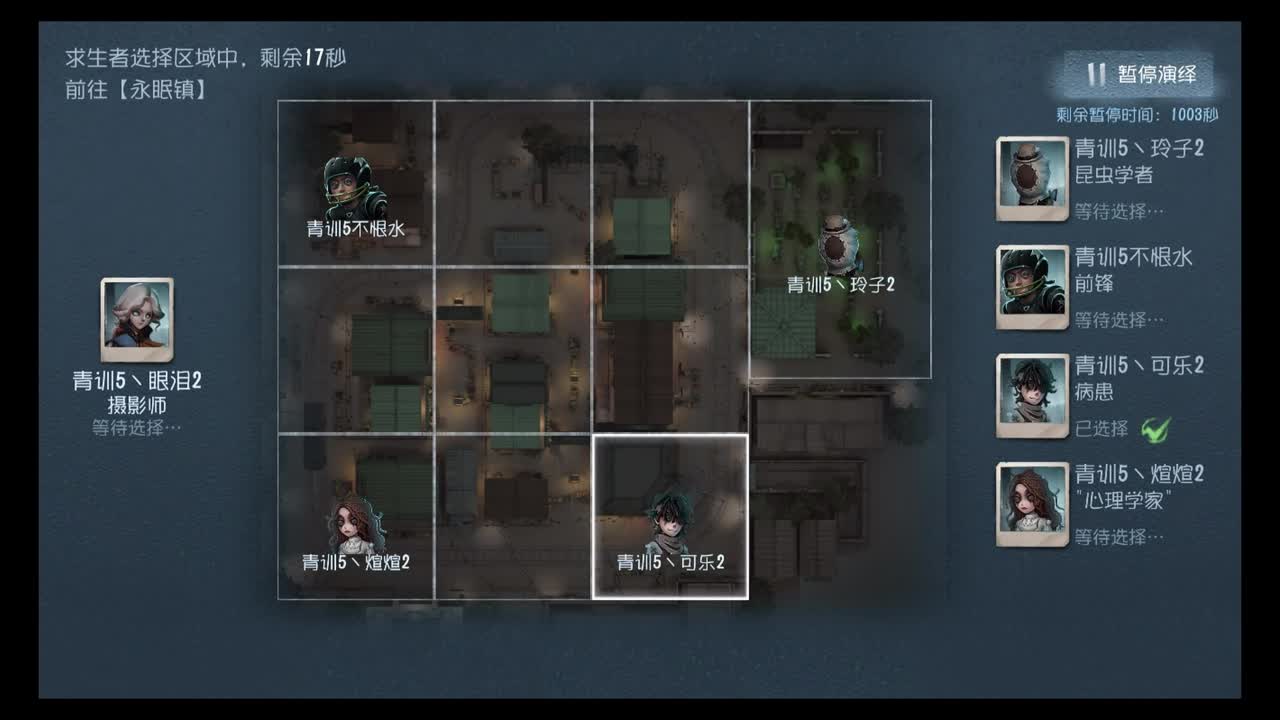 【电竞学园杯V 第三周循坏赛 DAY1】QS14 VS JG15 第二局