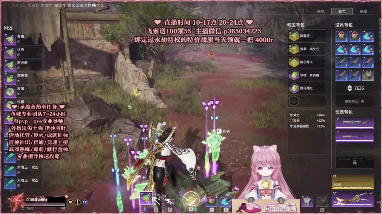 24小时接各种，什么都能打~ 第10段