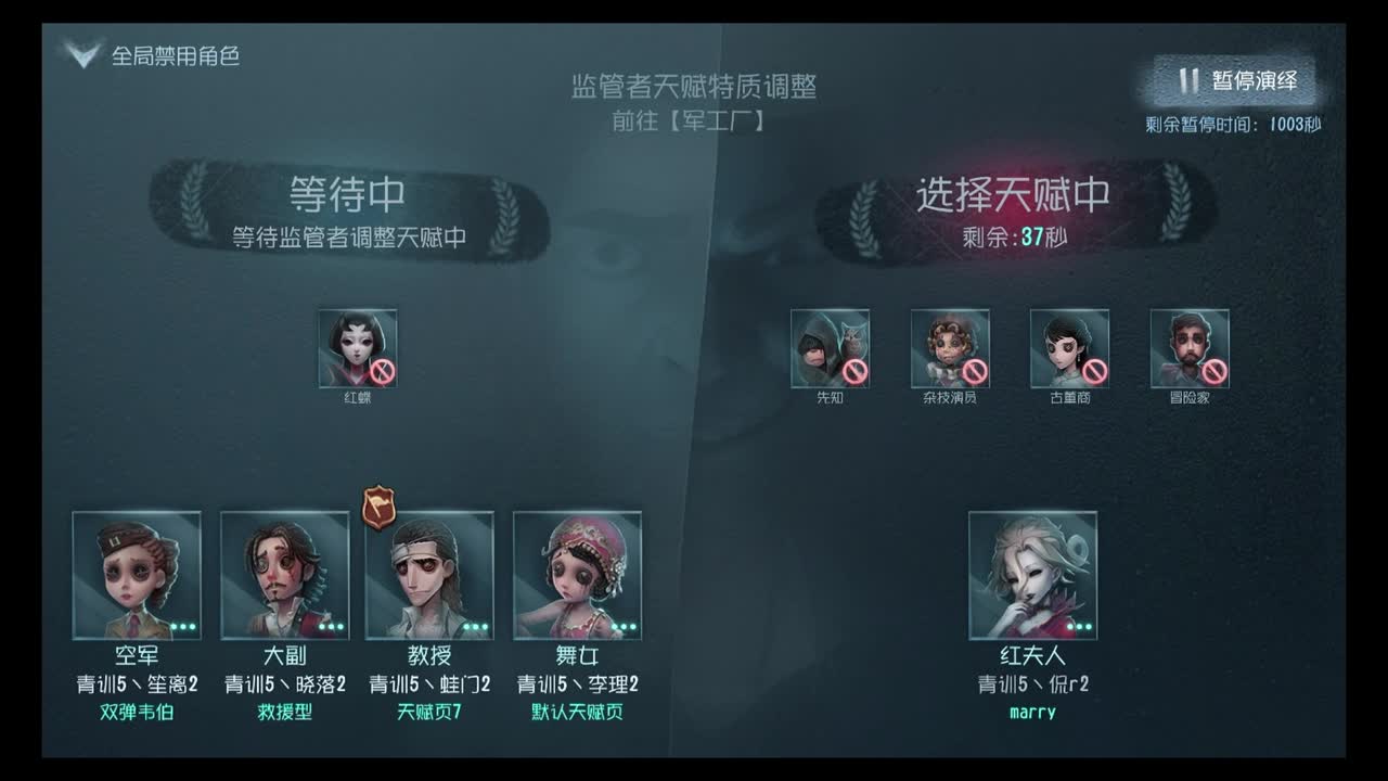 【电竞学园杯V 第三周循坏赛 DAY1】QS11 VS JG13 第二局