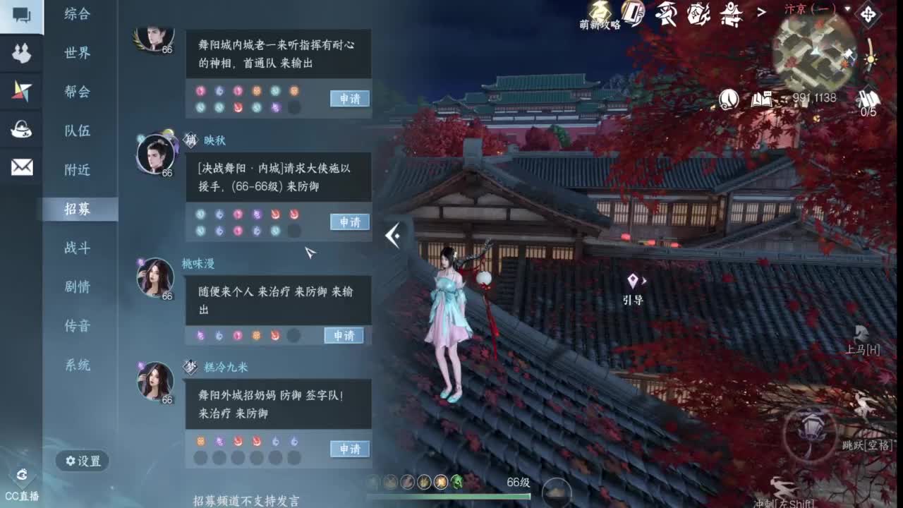 免费看号 第1段