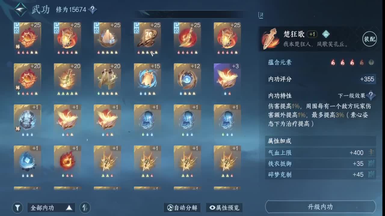 免费看号 第2段