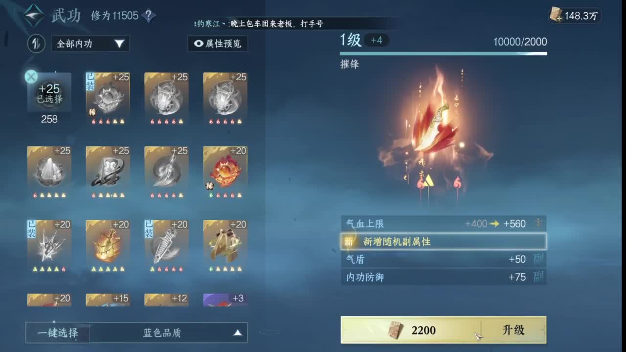 免费看号 第3段