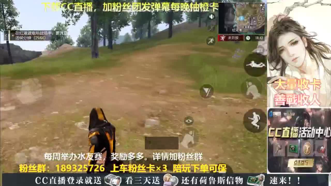 每晚送橙卡~ 第1段