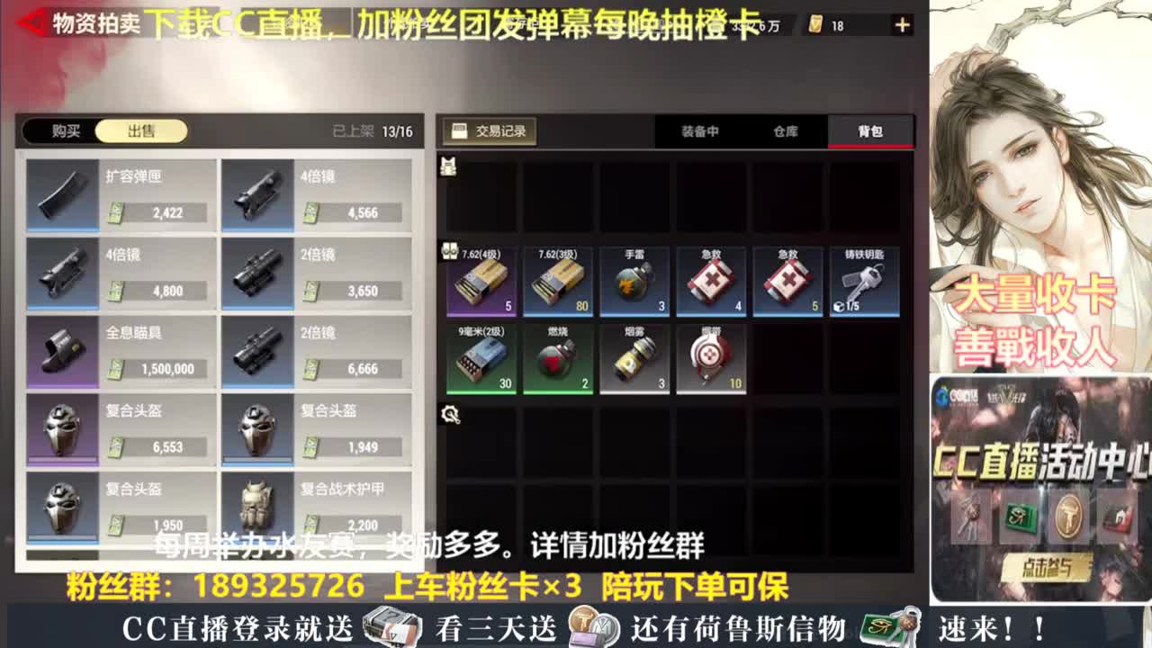 每晚送橙卡~ 第2段