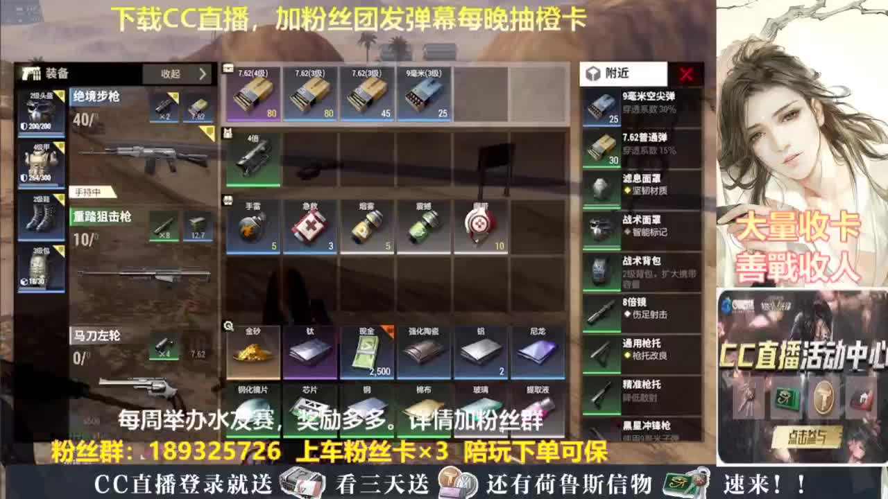 每晚送橙卡~ 第3段