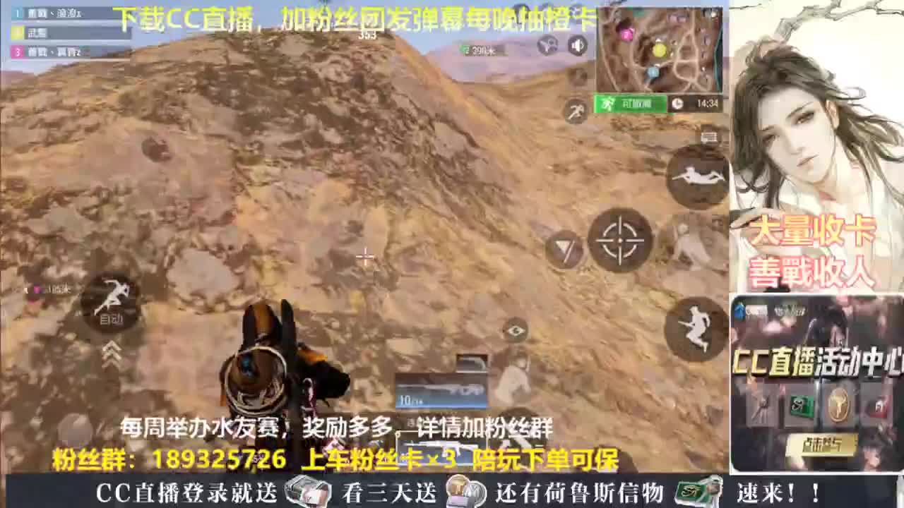 每晚送橙卡~ 第4段