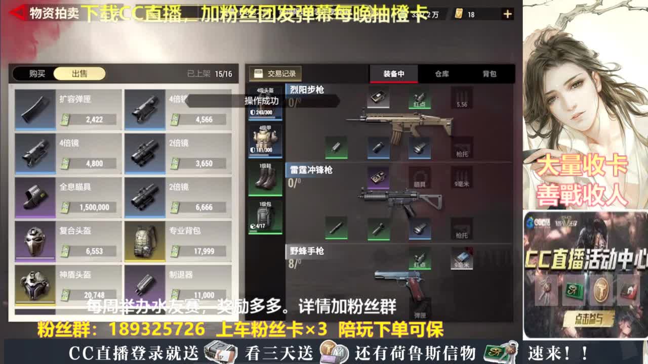 每晚送橙卡~ 第5段