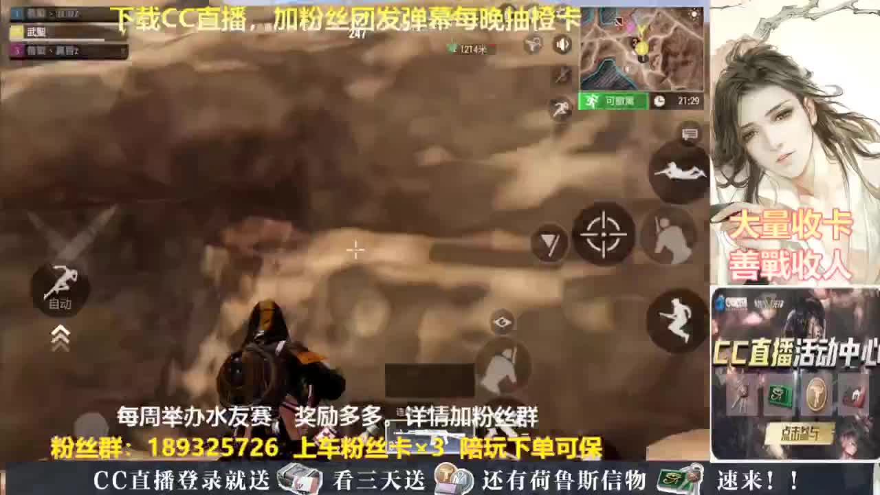 每晚送橙卡~ 第6段