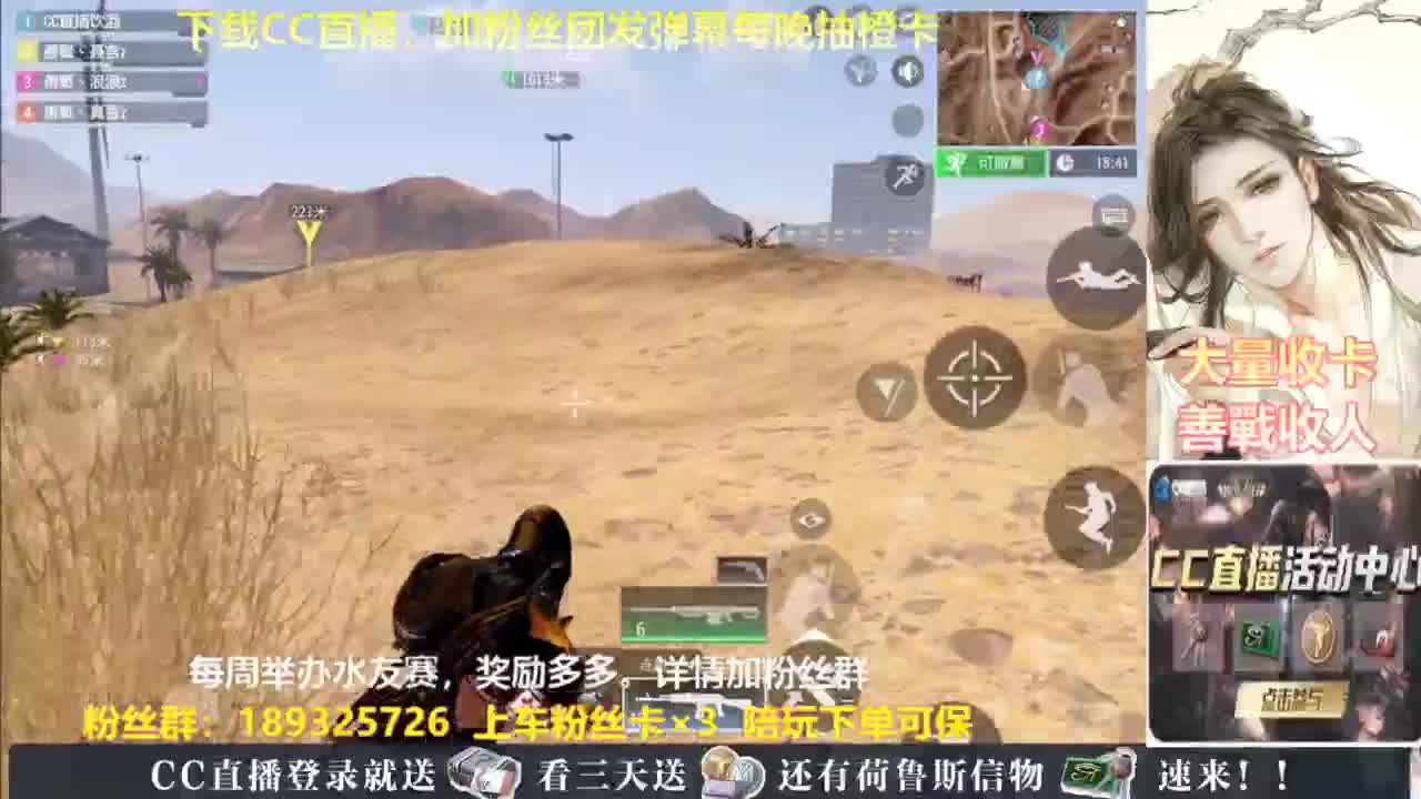 每晚送橙卡~ 第8段