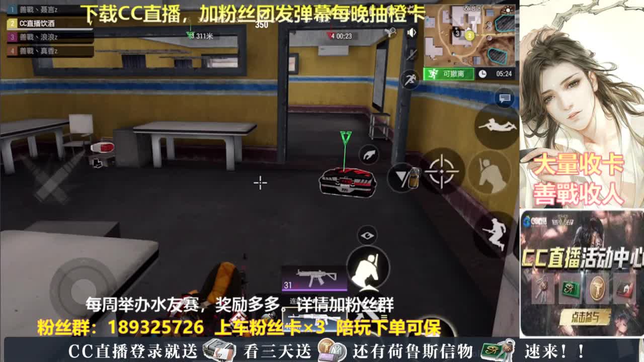 每晚送橙卡~ 第9段