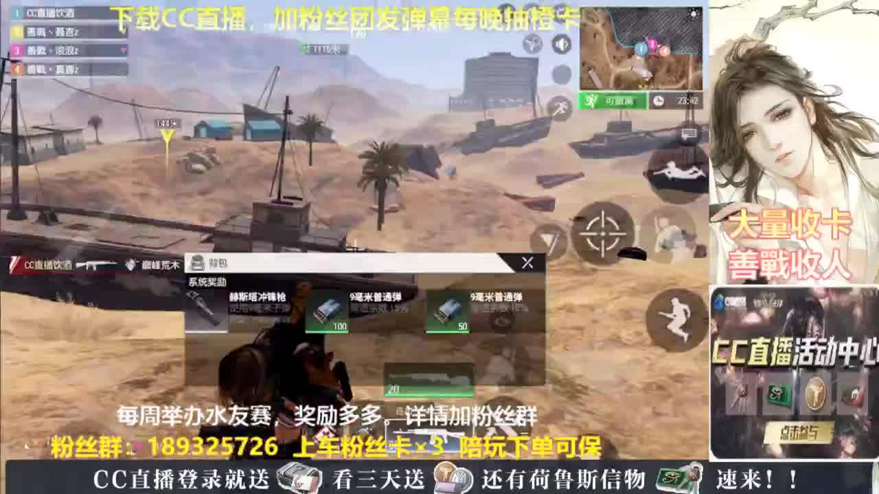 每晚送橙卡~ 第10段