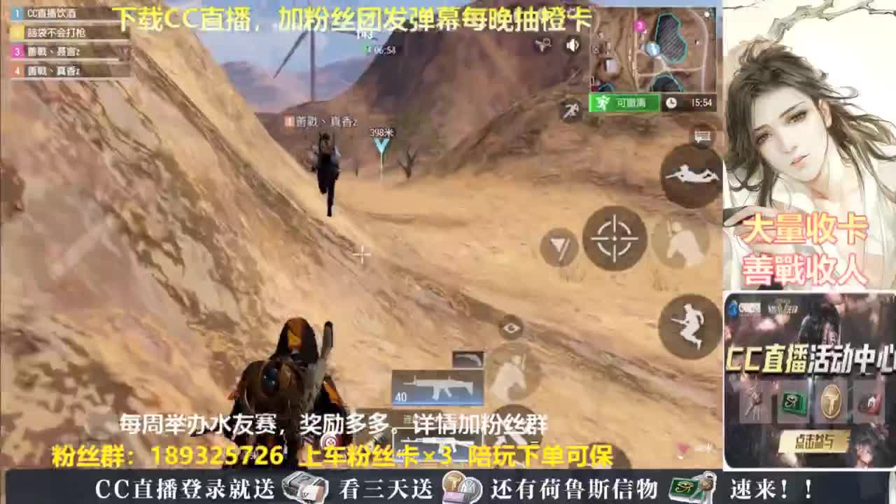 每晚送橙卡~ 第11段