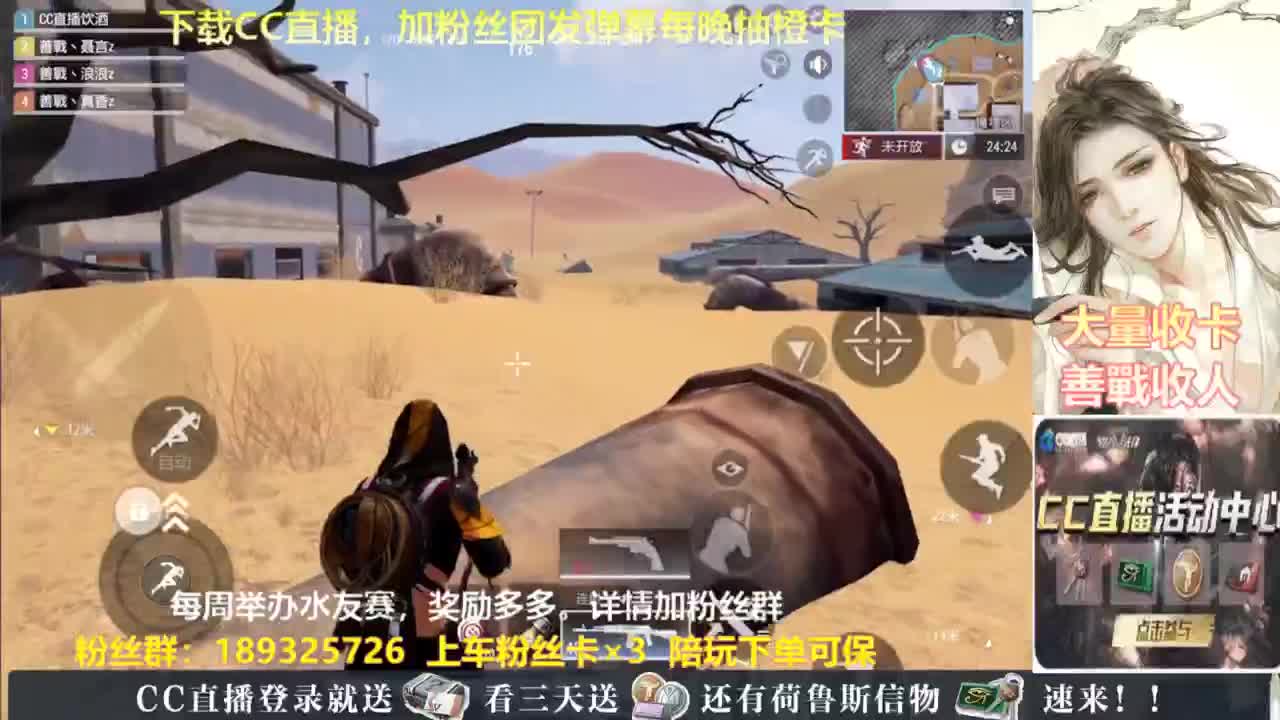每晚送橙卡~ 第12段