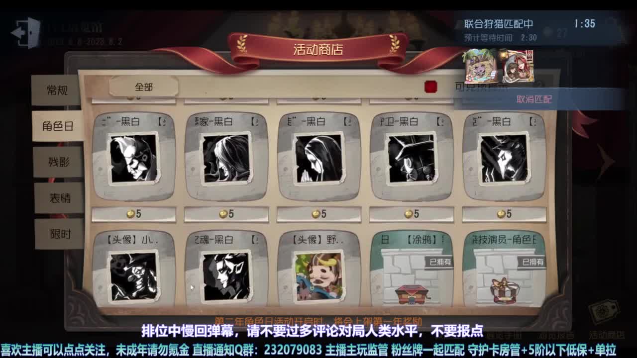 【宵白】玩游戏开心最重要啦 第1段