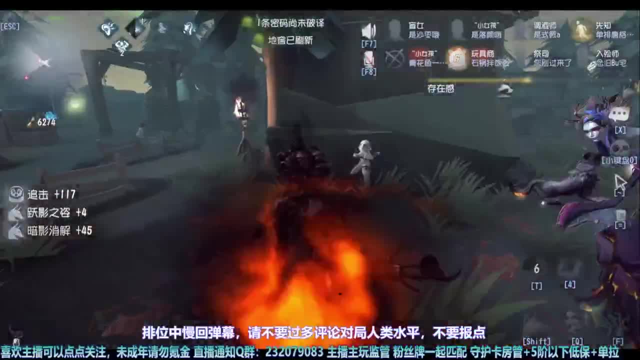 【宵白】玩游戏开心最重要啦 第2段
