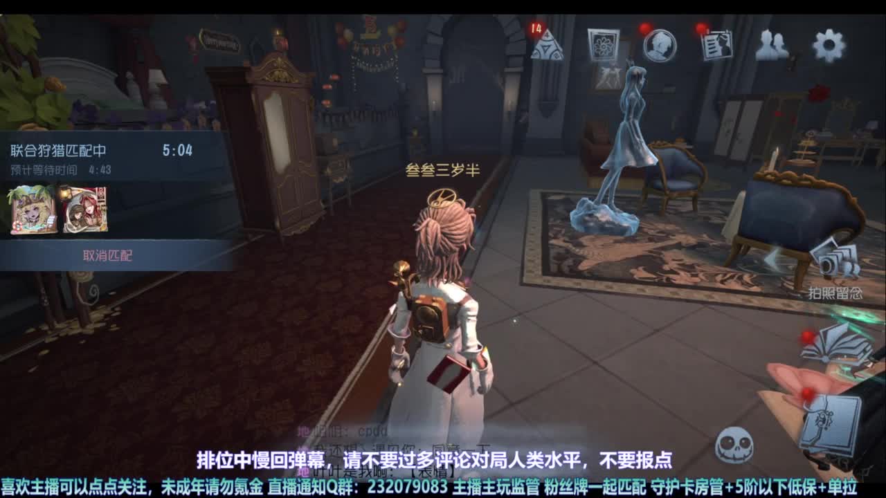 【宵白】玩游戏开心最重要啦 第3段