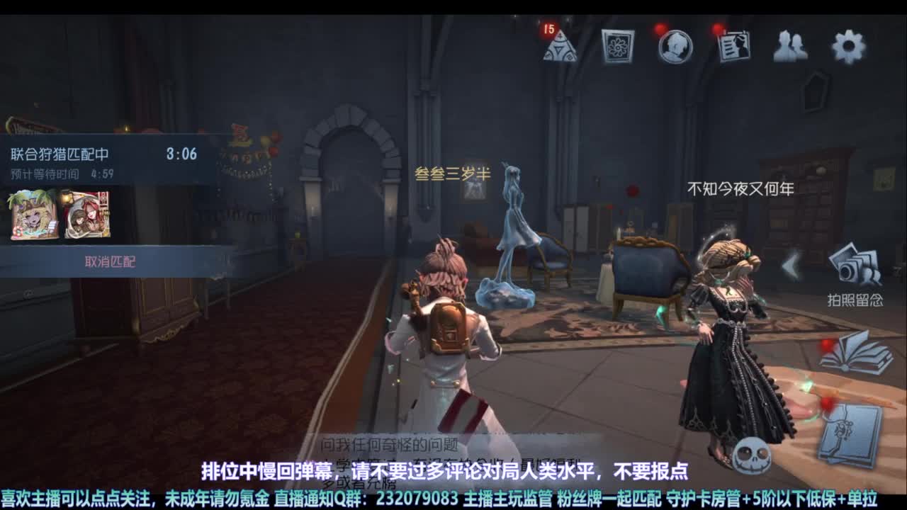 【宵白】玩游戏开心最重要啦 第4段