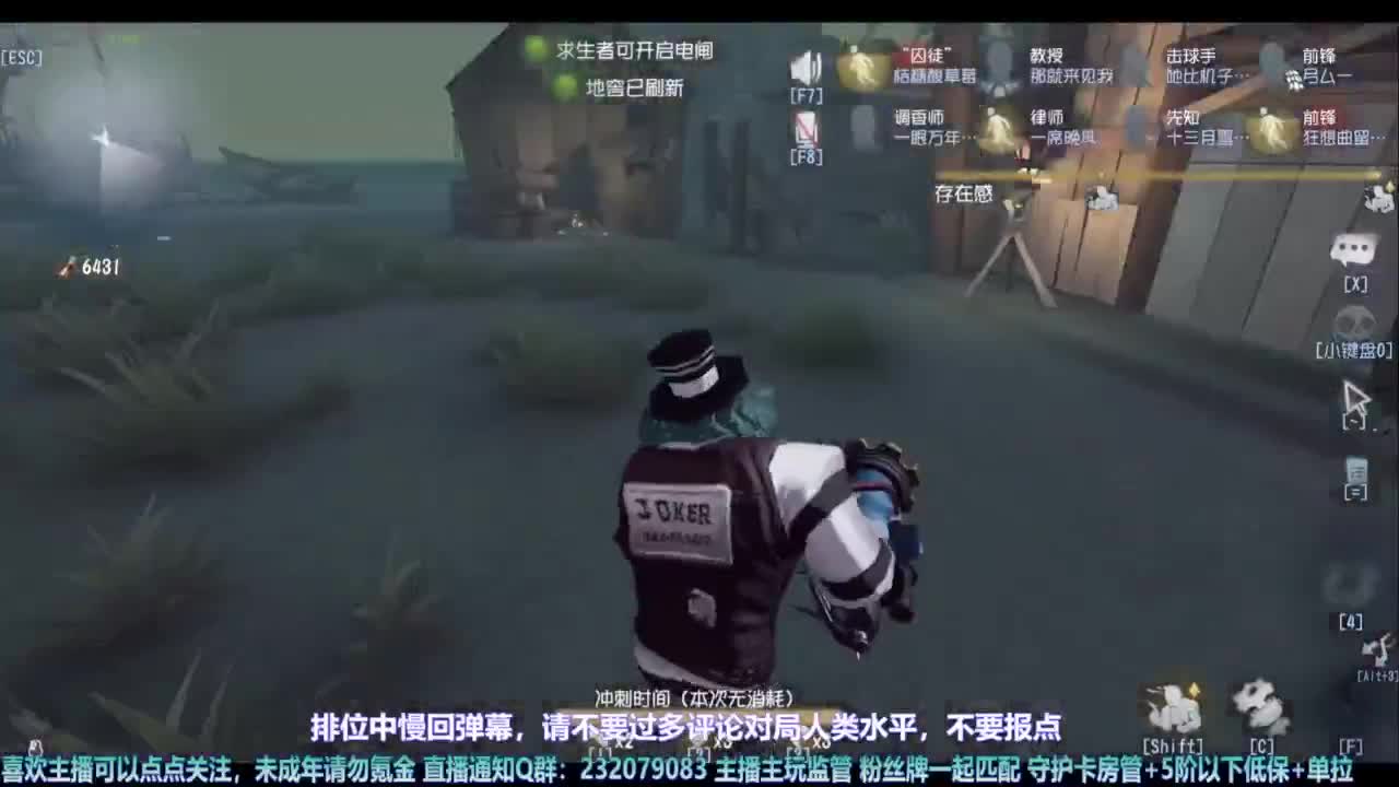 【宵白】玩游戏开心最重要啦 第5段