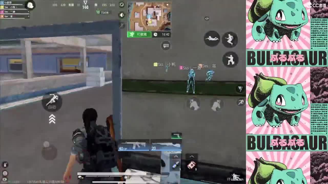 新手 第2段