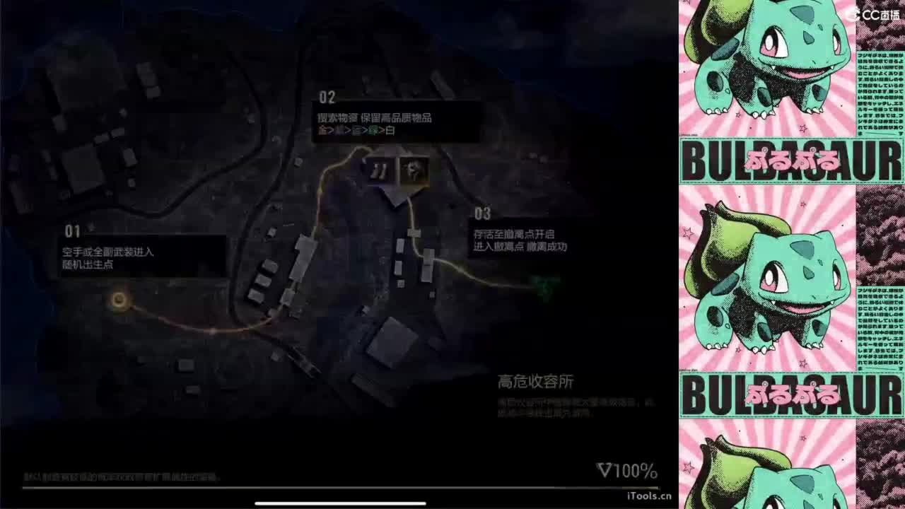 新手 第6段