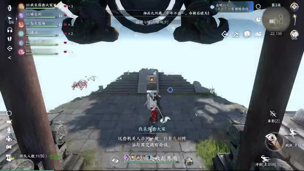 有问必答直播间 第2段
