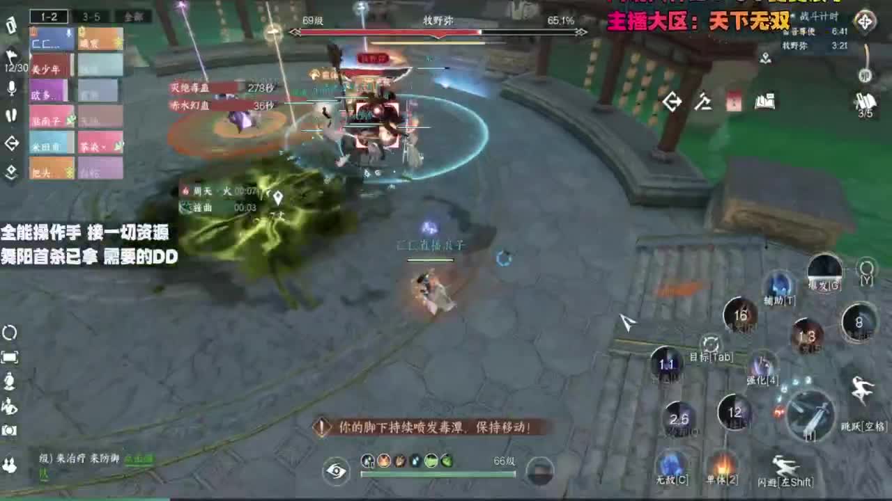 内侧榜一操作手，有问必答 第7段