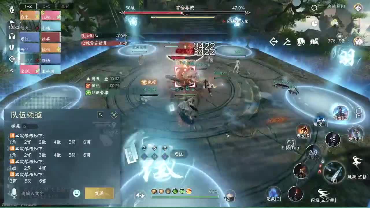 有问必答直播间 第1段