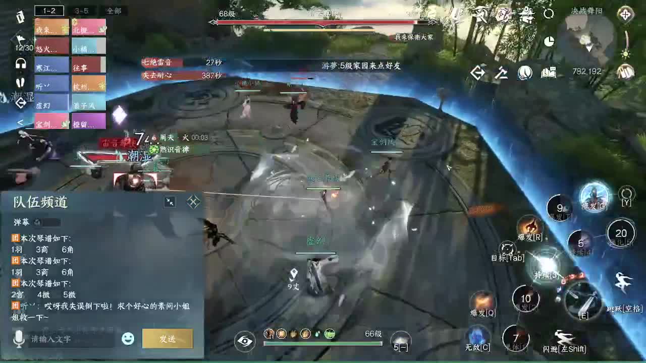 有问必答直播间 第3段