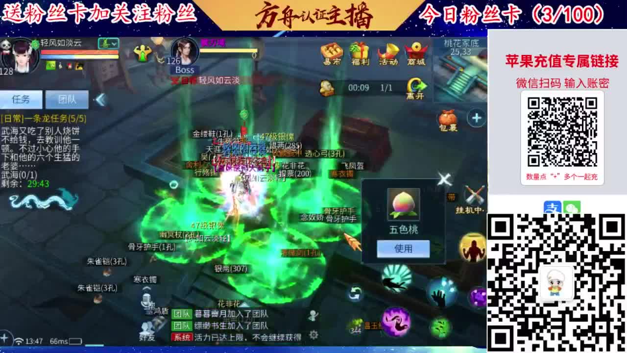 专业强化补缀洗宝宝开性格 第1段