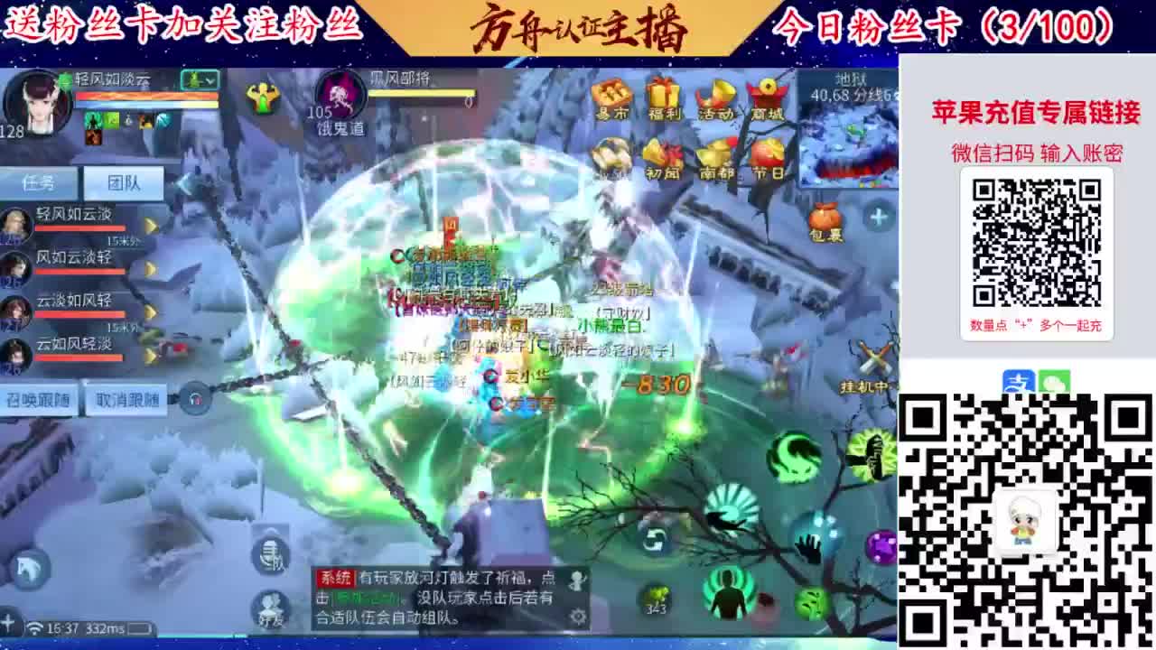 专业强化补缀洗宝宝开性格 第7段