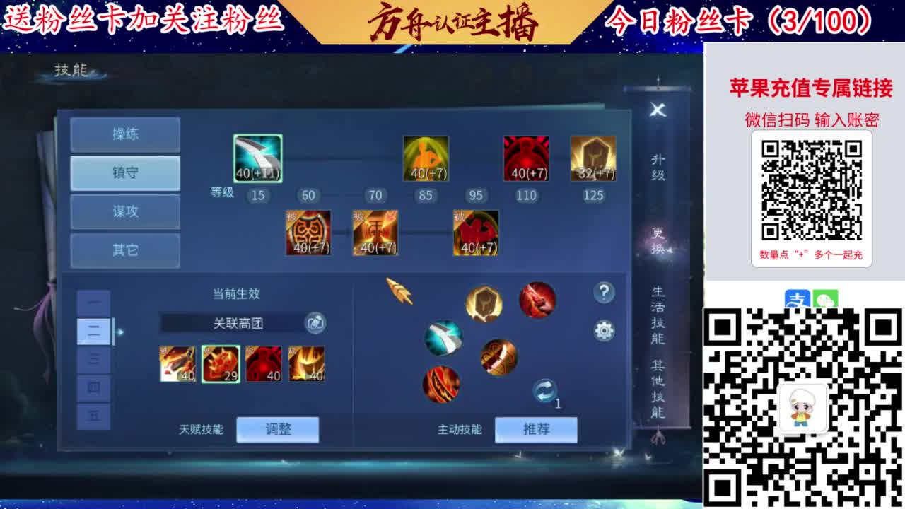 专业强化补缀洗宝宝开性格 第9段