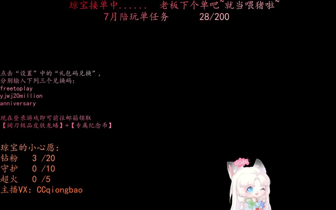 给琼琼下单都是帅哥靓女~ 第1段