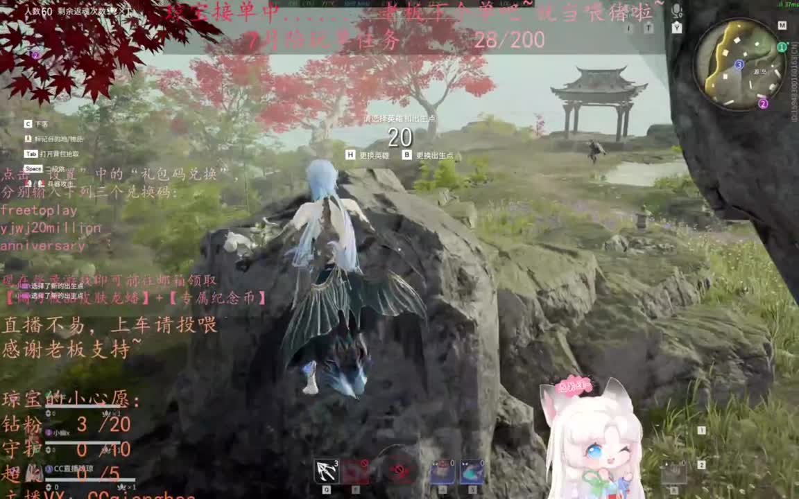 给琼琼下单都是帅哥靓女~ 第2段