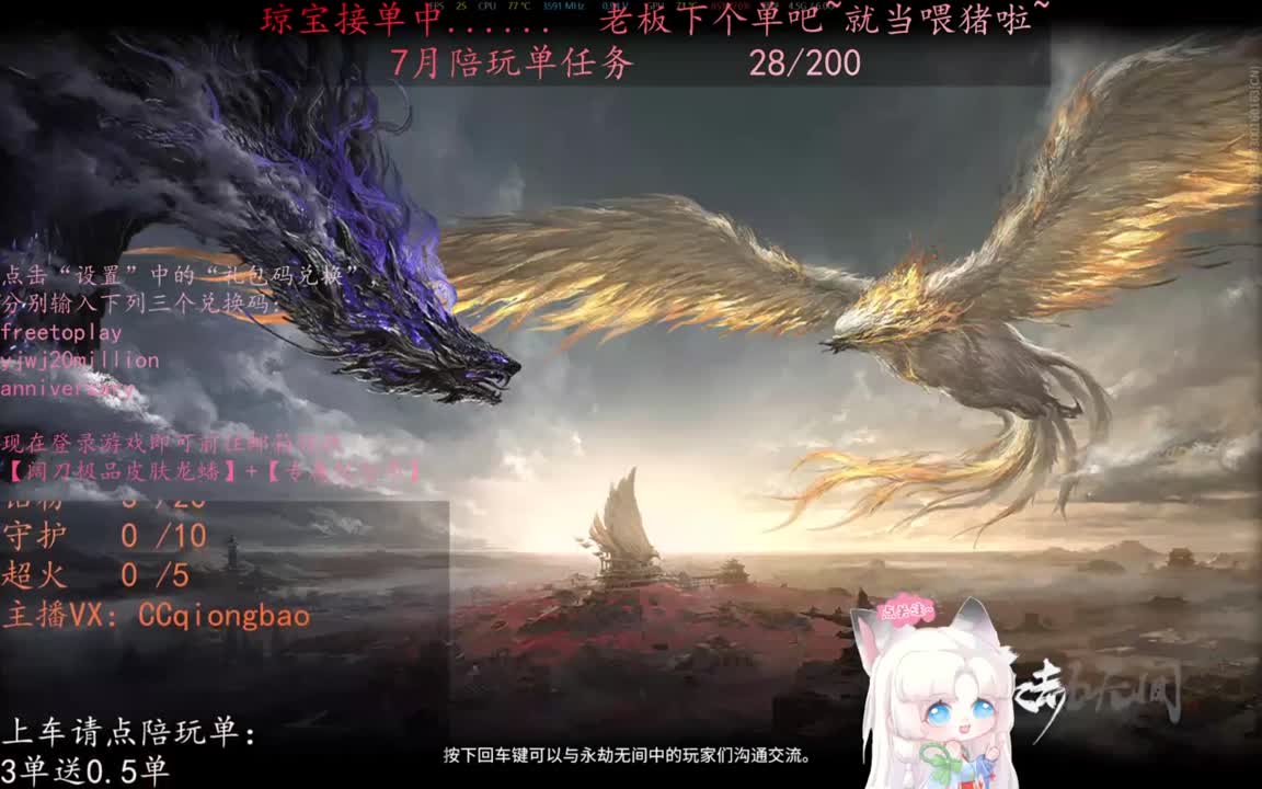 给琼琼下单都是帅哥靓女~ 第3段