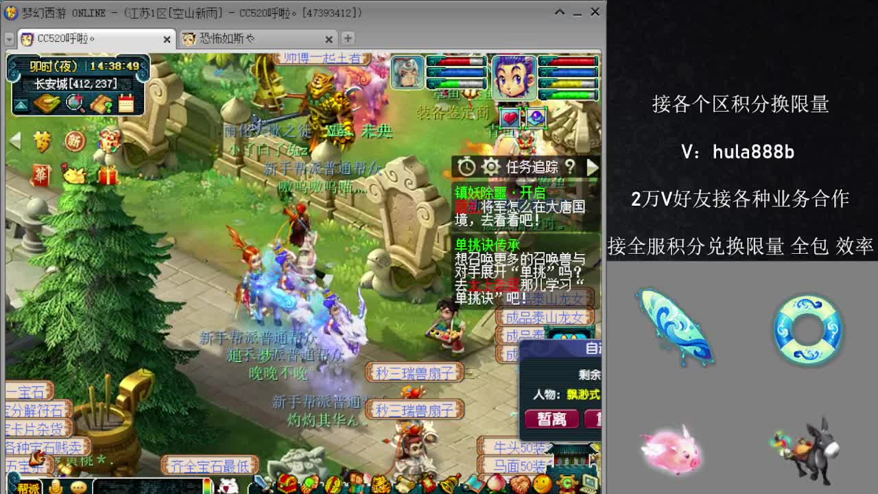 接积分换限量 效率 优惠 第5段