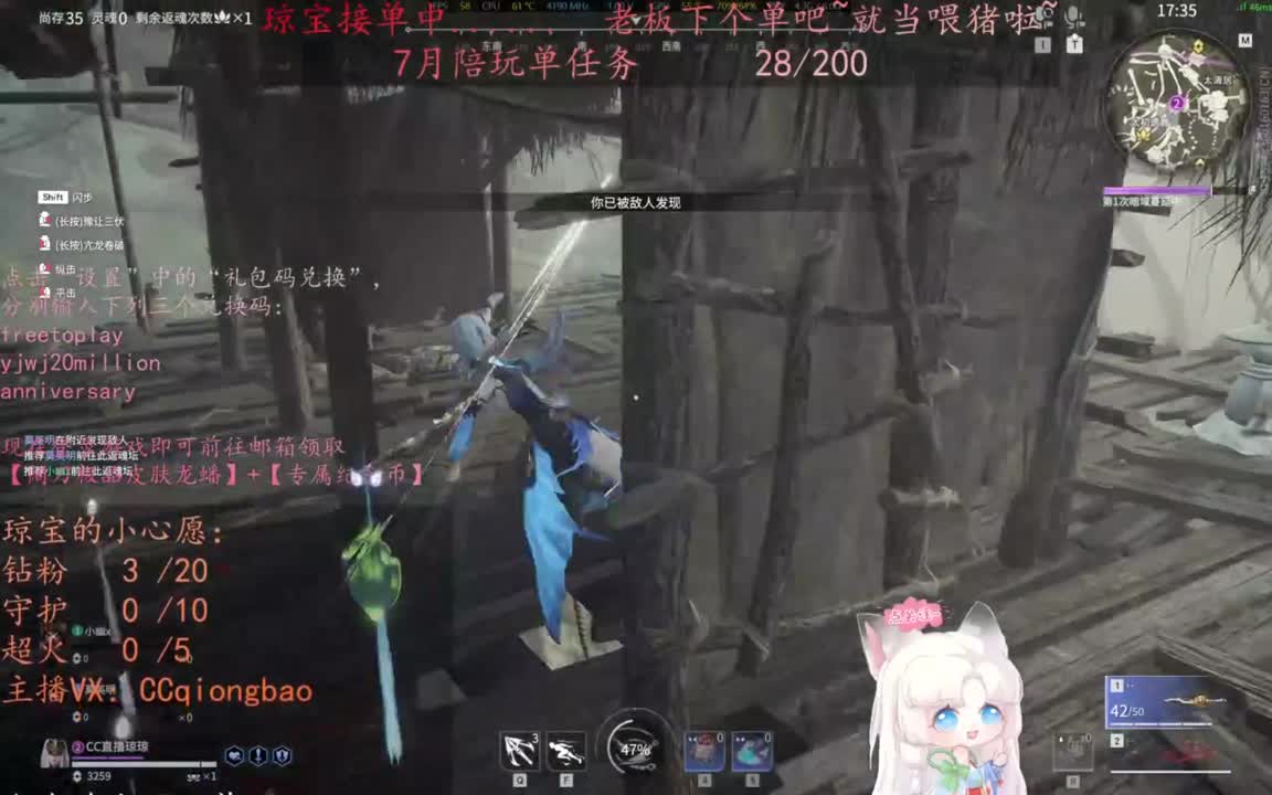 给琼琼下单都是帅哥靓女~ 第4段
