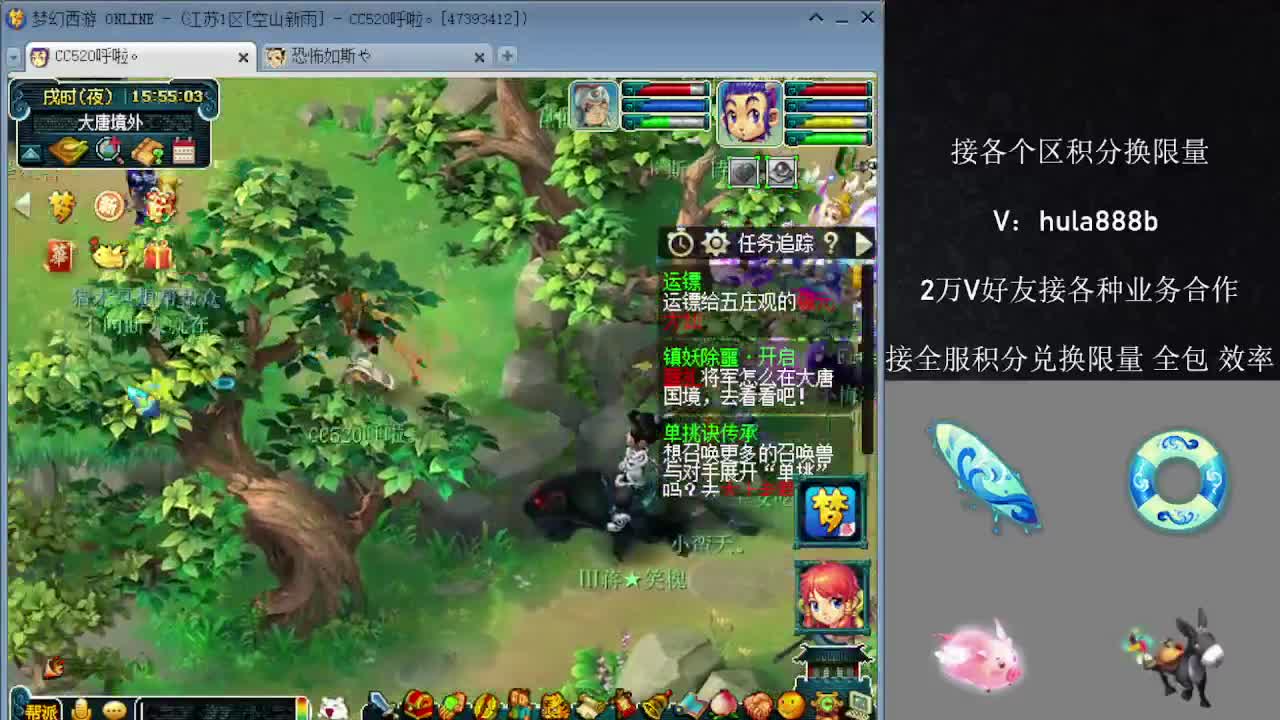 接积分换限量 效率 优惠 第7段