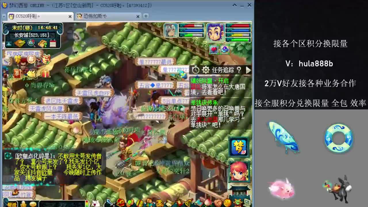 接积分换限量 效率 优惠 第9段