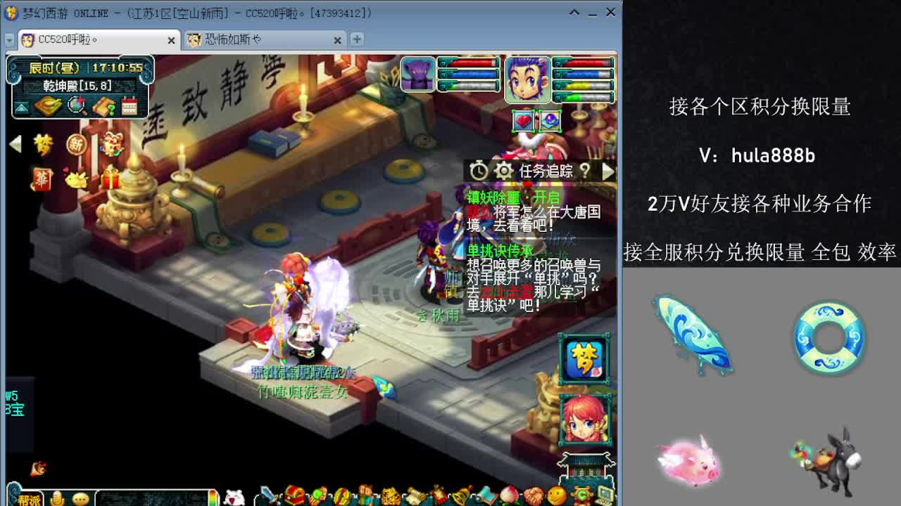 接积分换限量 效率 优惠 第10段